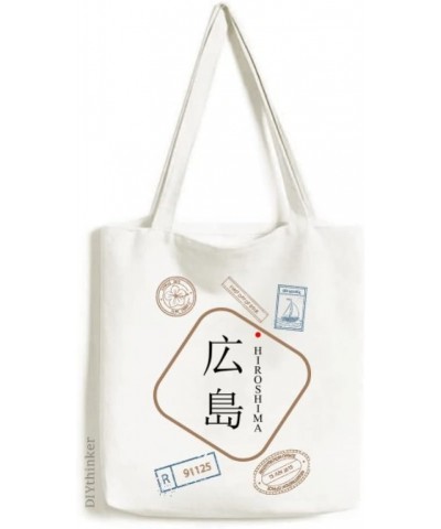 Hiroshima Japaness City Name Red Sun Flag Stamp Shopping Ecofriendly Storage Canvas Tote Bag $12.71 Totes